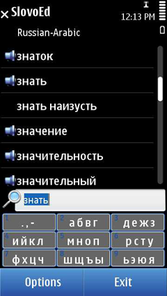 S60_slovoed_compact_ruar_list+keyb